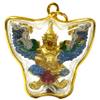 Thai Magic Art Amulets Pendant Phaya Krut Yant Garuda Fetish Thai Amulet King Powerful Honor Authority view 1