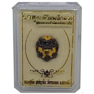 Thailand Amulet Magic Ohm Phra Rahoo Yok Cheewid Pligduang Goodluck for Life for Lp Seang Sudtiyaano