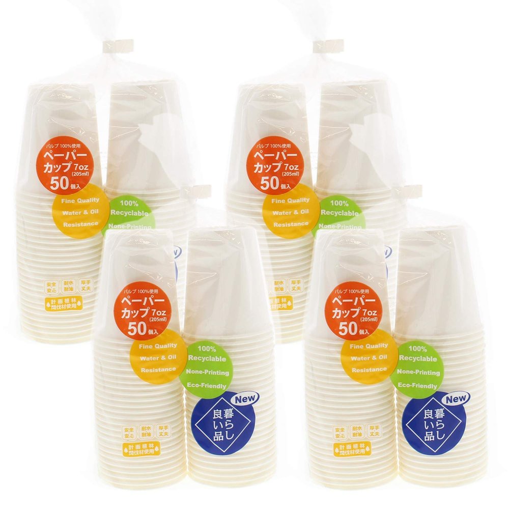 Nakamura Disposable Cups, White, Approx. 7.1 fl oz (205 ml), 7 oz, For Hot Cold Use, Commercial Use, 50 Pieces, Set of 4
