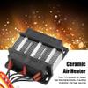 Ceramic Air Heater, Air Heater 48V 200W Ceramic Heater Insulated Ceramic Air Heater Heating for Small Instruments, Small Box Space Environment Temperature Heating view 2