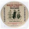Three Ladies Spring Roll Rice Paper Wrappers (Round 22cm) view 1