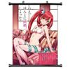 ROUNDMEUP Assassin's Pride Anime Fabric Wall Scroll Poster (16 x 23) Inches [A] Assassin's Pride- 12 view 1