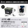 JEJ Astage Storage Box, X Series, Active Stocker, 400X, Black Green, Made in Japan, Container (W x D x H): 15.7 x 15.0 x 13.1 inches (40 x 38 x 33.3 cm) view 2