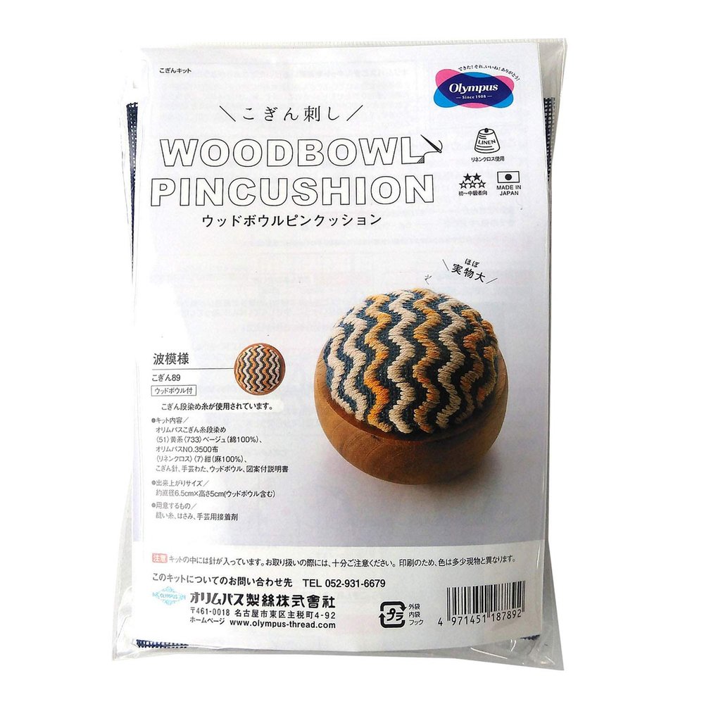 Olimpas Wood Bowl Pink Cushion G89