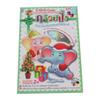 Full Funk GloeyPing Elephant Sings Xmas Songs Childs Thailand VCD view 1