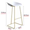 Barstools White Bar Stool Modern Furniture Counter Height Stool Kitchen Breakfast Chairs Footrest Gold Metal Leg for Office, Bistro, Pub, Coffee, Home Dinning view 3