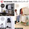 Iris Ohyama PI-L160 Hanger Rack, Slim Type, Matte Black, S-Shaped Hook, Load Capacity 11.0 lbs (5 kg), Width 17.7 x Depth 5.4 x Height 63.8 inches (45 x 13.8 x 161 cm), Style Hanger view 3