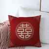 Starookc Throw Pillows Cover 20 x 20 Inches East Red Asian Happy Wedding Double Happiness Chinese Character Pattern Circle China Oriental Asia Cushion Case Cotton Linen for Fall Home Decor view 1