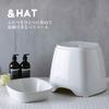 Toei AH-001 Bath Stool, White, Width 13.8 x Depth 14.0 x Height 12.0 inches (35 x 35.5 x 30.5 cm) & HAT view 2