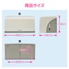 GAONA GA-ME006 Paper Towel Holder, Wall Hanging, Medium Size, Ivory, Hygienic, Simple, Made in Japan view 2
