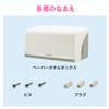 GAONA GA-ME006 Paper Towel Holder, Wall Hanging, Medium Size, Ivory, Hygienic, Simple, Made in Japan view 3
