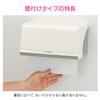 GAONA GA-ME006 Paper Towel Holder, Wall Hanging, Medium Size, Ivory, Hygienic, Simple, Made in Japan view 4
