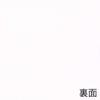 Wrapping Paper, 107 W, Washi Unryu, Gold & Silver Swing, Pack of 50, 29.9 x 41.7 inches (760 x 1060 mm) view 4