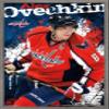 Trends International NHL Washington Capitals - Alex Ovechkin 13 Wall Poster, 14.725" x 22.375", Barnwood Framed Version view 1