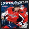 Trends International NHL Washington Capitals - Alex Ovechkin 13 Wall Poster, 14.725" x 22.375", Black Framed Version view 1
