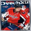 Trends International NHL Washington Capitals - Alex Ovechkin 13 Wall Poster, 14.725" x 22.375", Silver Framed Version view 1