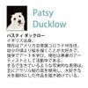 Eupower PD-06003 Pasty Duck Low "Milo" Art Frame view 2
