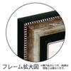 Eupower PD-06003 Pasty Duck Low "Milo" Art Frame view 3