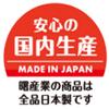 Akebono GM-4005 Decagonal Round Noodle Chopsticks, Black, 9.4 inches (24 cm), Set of 5, Made in Japan view 4