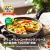 Ballarini 75002-895 Ferrara Wok, 11.0 inches (28 cm), Induction Compatible, Granitium 5-Layer Coating, Made in Italy view 4