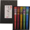 Ishida Chopsticks - - view 1