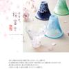 Toyo Sasaki Glass, Japanese Sake Glass, Congratulations Cup, Sakura Fuji, Night Cherry Blossom, Yozakura, Navy, Approx. 1.5 fl oz (45 ml) view 3
