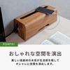 Smart-i MOKUREN RF-034-NA Storage Case, Natural, 12.6 x 4.9 x 4.5 inches (320 x 125 x 115 mm), Premium Wood (Veneer) Tap Case view 3