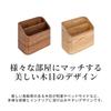 Smart-I MOKUREN RF-002-NA Remote Control Rack, Natural, 5.5 x 3.3 x 4.7 inches (140 x 85 x 120 mm), Premium Wood Tamo (veneer) Accessory Holder view 2