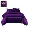 Comfort Bed Store Luxury Soft Silky Satin 3 Pc (1 Duvet Cover + 2 Pillow Cases) Elegant Duvet Cover Set Comes in King/Cal-King, Purple view 1