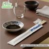 9 Inch Premium Paper Wrapped Disposable Bamboo Chopsticks (700 Sets) - Japanese Disposable Chopsticks Bulk Certified Quality by EcoQuality view 4