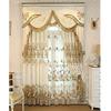 TIYANA European Style Luxury Waterfall Beige Valance Living Room Window Decoration Curtain Valance Rod Pocket Top, 1 Piece W98 view 2
