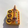 3D Oriental Pearl Tower Shanghai China Fridge Magnet Travel Souvenir Gift Home Kitchen Decoration Magnetic Sticker Refrigerator Magnet Collection view 2