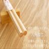 Alphax 909712 Wood Grain Chopsticks, 10.6 inches (27 cm), Tip Angle, Octagonal Wood Chopsticks, Cherry Blossom view 4