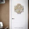 Just Customized Personalized Door Sign for Home Decor, Personalized with Your Last Name and Initials, Design Your Own view 2