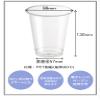 Niche Plus COLD Disposable PET Resin Cups, Clear, 20.3 fl oz (600 ml), Pack of 50 view 3