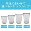 Niche Plus COLD Disposable PET Resin Cups, Clear, 20.3 fl oz (600 ml), Pack of 50 view 4