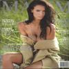 MAXIM MAGAZINE, JADE LAGARDERE BEAUTIFUL & BRILLIANT NOVEMBER, 2017 NO. 228 ( PLEASE NOTE: ALL THESE MAGAZINES ARE PET & SMOKE FREE MAGAZINES. NO ADDRESS LABEL. FRESH FROM NEWSSTAND) (SINGLE ISSUE MAGAZINE) view 1