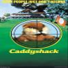 Trends International Caddyshack - One Sheet Wall Poster, 22.375" x 34", Premium Unframed Version view 1