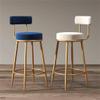 JHome-Barstools Barstool Chair Velvet Upholstered Footrest Stool Sponge Backrest with Gold Metal Legs Bar Counter Chair for Pub Bistro Kitchen Dining Chair Max. Load 400lb view 3