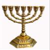Jerusalem Large 12 Tribes of Israel 7 Branch Temple Menorah Gold 8" view 2