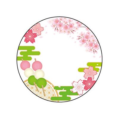 2.6 inches (65 mm) Can Deco Cover, Set of 3, 29 Dumplings (Japanese Style)