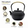 40.6oz Cast Iron Teapot, Japanese Tetsubin Tea Kettle for Stovetop Safe, Black Cast Iron Tea Kettle with Infuser for Loose Leaf, Tea Pot with Enameled Interior, Gift for Tea Lovers view 3