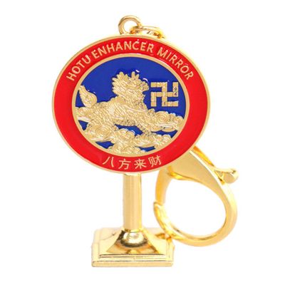 Feng Shui Hotu Enhancer Mirror Amulet Keychain (# 6649)