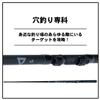 Daiwa M130 Ice Fishing Rod view 2