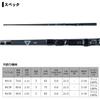Daiwa M130 Ice Fishing Rod view 4