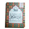 KHALEEJI Bakhoor Bricks view 1
