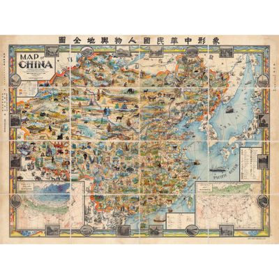 Artery8 Map Diakoff 1931 China Pictorial Extra Large XL Wall Art Poster Print