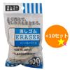 is IERS-100G-10 Erasers, Made in Japan, Approx. 3.5 oz (100 g), Set of 10, White view 2