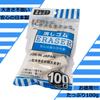 is IERS-100G-10 Erasers, Made in Japan, Approx. 3.5 oz (100 g), Set of 10, White view 3