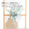 OKA PLYS Hanging Storage Tote Bag, Small, Gray (Basket Bag, Hand Knitted) view 3